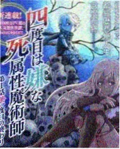综艺《厨房里的辩论赛》海报