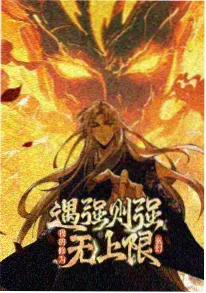 动漫《雾海拾贝》海报