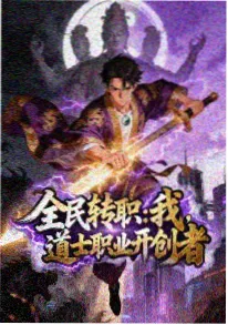 动漫《第十五次起身》海报
